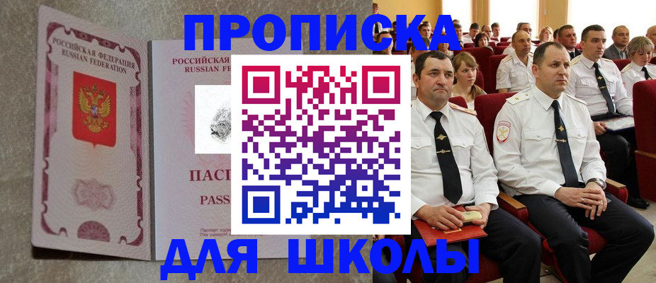 временная регистрация законно в Костромской области