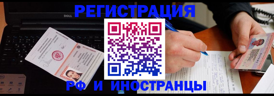 форма 3 в Костромской области
