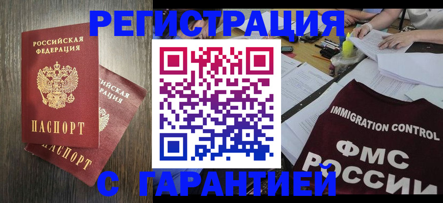 найти адрес прописки в Костромской области