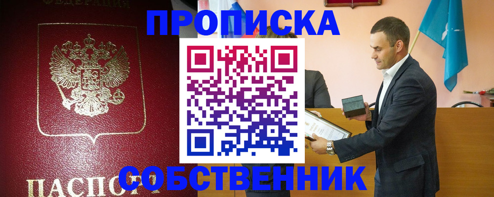 временная регистрация законно в Костромской области